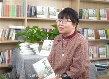 喬葉：最能打動(dòng)我們的永遠(yuǎn)是人　　他們之間有很多的微妙的有趣的復(fù)雜的變化，中間產(chǎn)生的這種人情事理我覺(jué)得是特別有意義的。 [詳細(xì)]