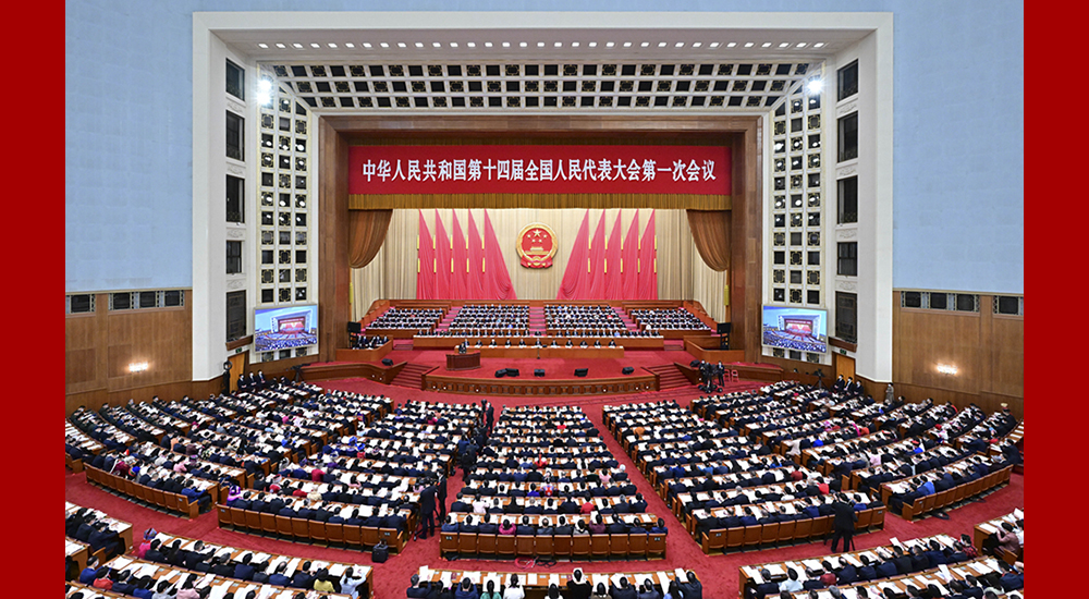 3月5日，第十四屆全國人民代表大會第一次會議在北京人民大會堂開幕