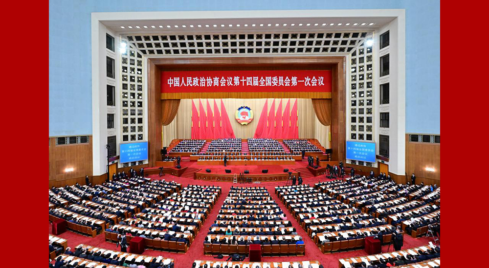 3月11日，中國人民政治協(xié)商會議第十四屆全國委員會第一次會議在北京人民大會堂舉行閉幕會。