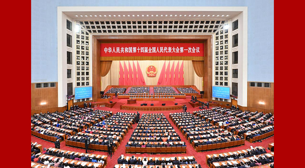 3月13日，第十四屆全國人民代表大會第一次會議在北京人民大會堂閉幕。