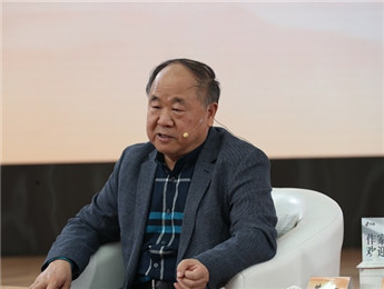 莫言、梁曉聲、劉震云對話基層作家