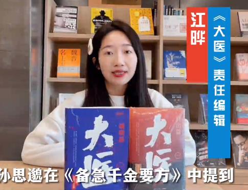江曄：馬伯庸進(jìn)入歷史，寫下的卻是對現(xiàn)實(shí)的關(guān)照　　這部長篇小說入選中國作協(xié)重點(diǎn)作品扶持項(xiàng)目和“新時代文學(xué)攀登計(jì)劃”項(xiàng)目…… [詳細(xì)]