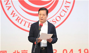 中國作協(xié)副主席、中國現(xiàn)代文學館館長李敬澤主持“作家朋友，歡迎回家——劇作家活動日”歡迎儀式