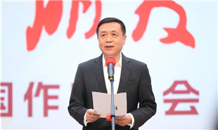 4月19日，中國作協(xié)黨組書記、副主席張宏森在“作家朋友，歡迎回家——劇作家活動日”致辭
