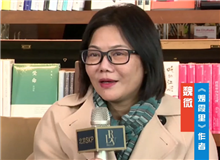魏微：寫同齡人，就是寫我自己　　作為小說人物“田莊”的同齡人，魏微自己和這一波人最熟悉，寫這個人物就是在寫自己。[詳細]