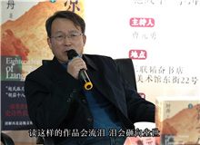 李洱：讀《涼州十八拍》就像喝蜜，但也會讓人流淚　　讀這樣的作品就像喝蜜，喝荊花蜜，讀這樣的作品會流淚，淚會砸向塵世。 [詳細]