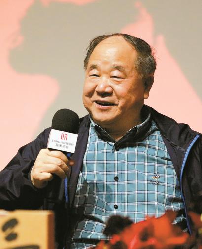 莫言生于1955年，作家、諾貝爾文學(xué)獎(jiǎng)獲得者。現(xiàn)為北京師范大學(xué)教授、國(guó)際寫作中心主任。 圖片由受訪者提供
