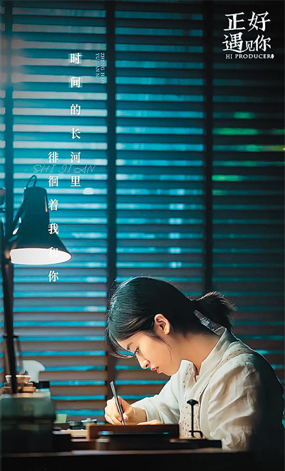 非遺題材網(wǎng)絡(luò)劇《正好遇見你》創(chuàng)新演繹傳統(tǒng)文化。