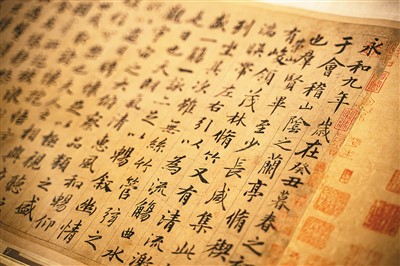 　元代趙孟頫臨《蘭亭序》，無(wú)錫博物院藏。 　　本文圖片均由成都博物館提供
