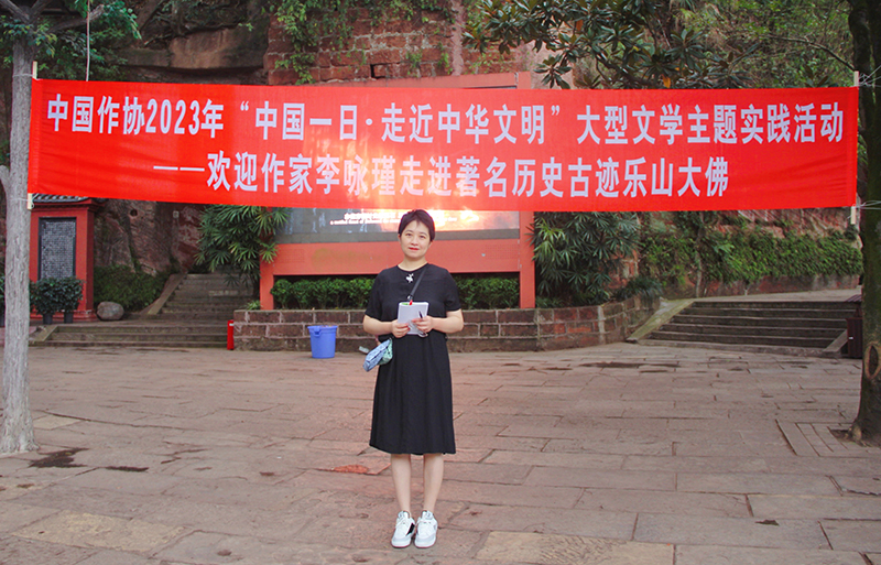 6月29日至30日，石油作家李詠瑾在樂山大佛景區(qū)，圍繞景區(qū)文物保護(hù)傳承利用工作進(jìn)行定點(diǎn)采訪活動(dòng)。
