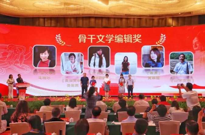李少君、楊震林為安殿榮、馮艷冰、張頤雯頒發(fā)骨干文學(xué)編輯獎