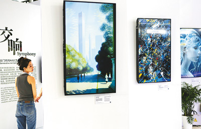 在2023世界人工智能大會(huì)上，觀眾參觀主題為“交響”的AIGC藝術(shù)展。  　　新華社記者 辛夢(mèng)晨攝