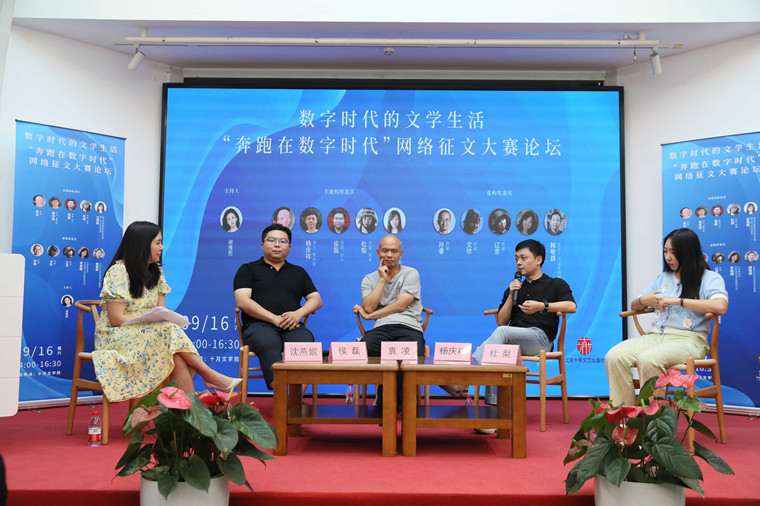 第一場：沈燕妮、侯磊、袁凌、楊慶祥、杜梨（從左到右）