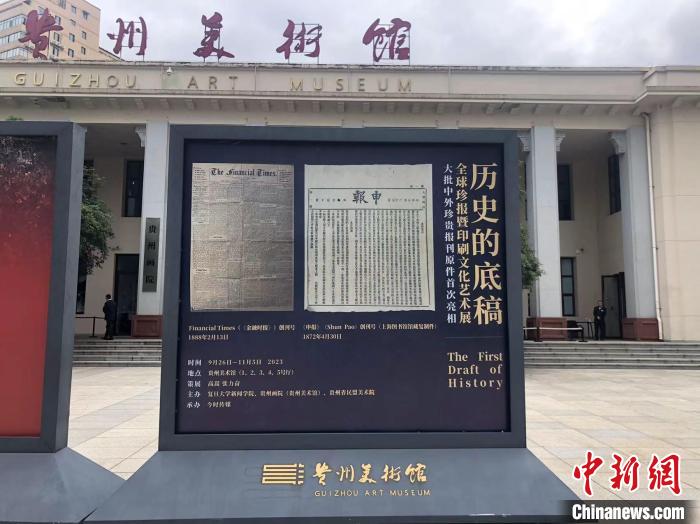 圖為展覽現(xiàn)場。中新網(wǎng)記者張偉攝