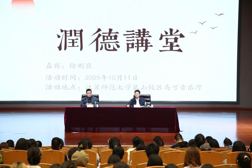 徐則臣報告會