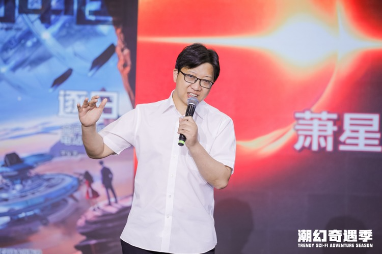 蕭星寒，本名秦建，小學(xué)語文教師，中國作家協(xié)會會員，重慶作協(xié)科幻文學(xué)創(chuàng)委會副主任。在《科幻立方》等全國公開發(fā)行期刊發(fā)表作品，獲得華語科幻星云獎、原石獎、晉康獎等獎項。出版“碳鐵之戰(zhàn)”四部曲、《逐日：空間太陽能電站檔案》《天地大沖撞》《星空的旋律：世界科幻小說簡史》等圖書30本。