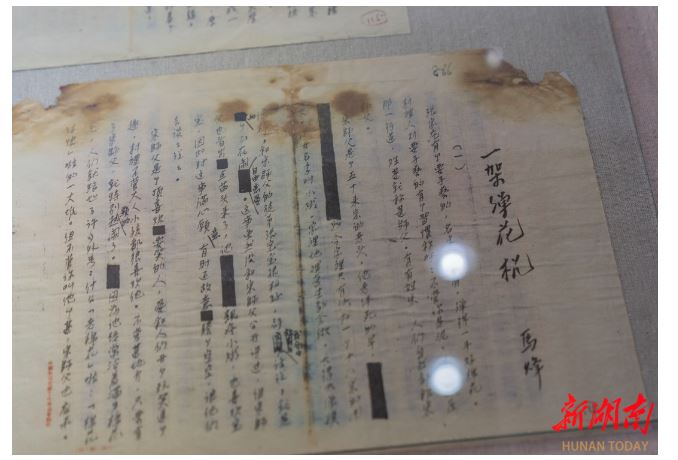 馬烽紀(jì)念館陳列的馬烽手稿。