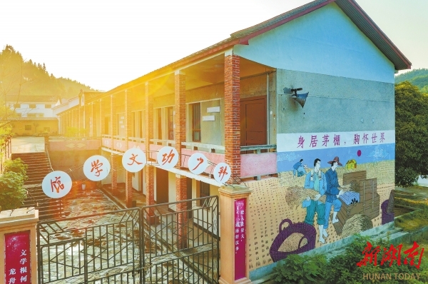 8月14日，位于汨羅市三江鎮(zhèn)八景村的韓少功文學(xué)館。該館于2021年9月26日開館