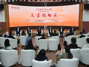 “有了作協(xié)這個大家庭，我們的寫作不再孤單”