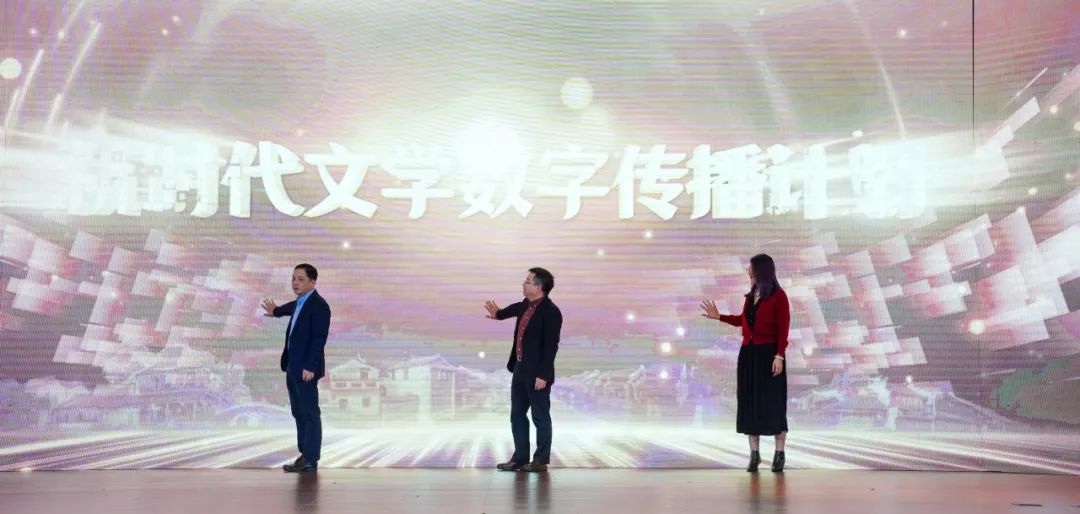 鄧凱、葉彤與抖音副總編輯辛艷共同啟動新時代文學數(shù)字傳播計劃