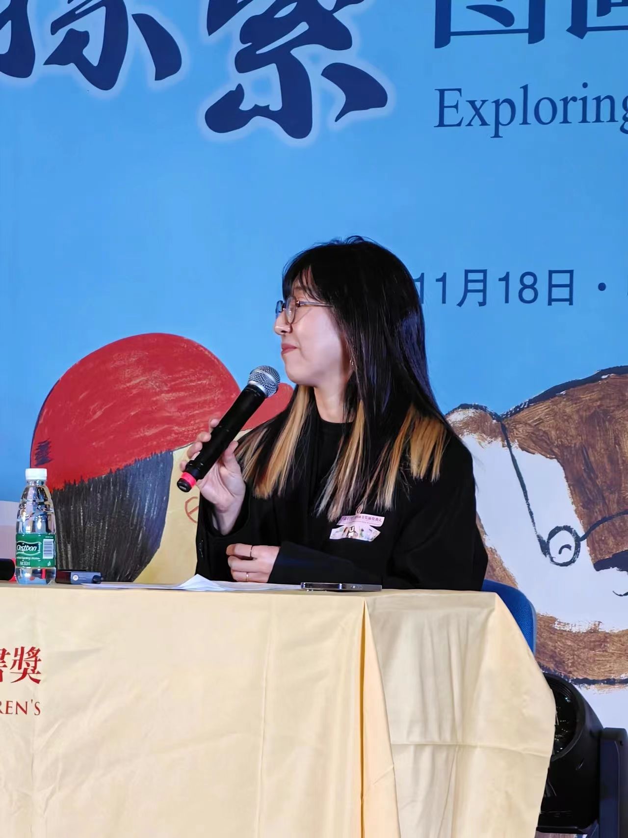 韓國圖畫書作家蘇西?李做主題報告。