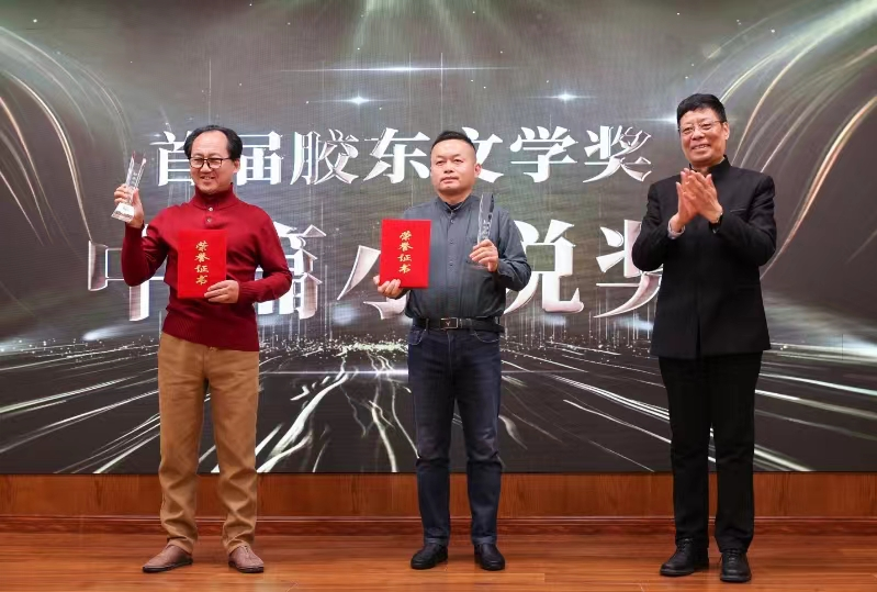 中國作家協(xié)會主席團委員、辦公廳主任  著名作家、評論家李一鳴（右一）  為中篇小說獎獲得者衣向東、王昆頒獎