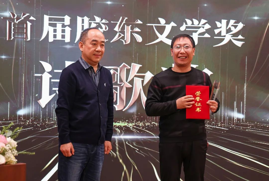 《詩選刊》主編  著名詩人、評論家桫欏（左一）  為詩歌獎獲得者江一葦頒獎