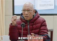 聽，研討會上的聲音　　“他更關(guān)注人。對人的深情關(guān)注與對時代的深情關(guān)注相結(jié)合……”[詳細(xì)]