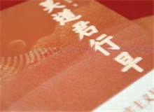 看這里，《莫道君行早》　　《莫道君行早》是當(dāng)代作家楊志軍創(chuàng)作的長篇小說，由作家出版社出版。[詳細(xì)]