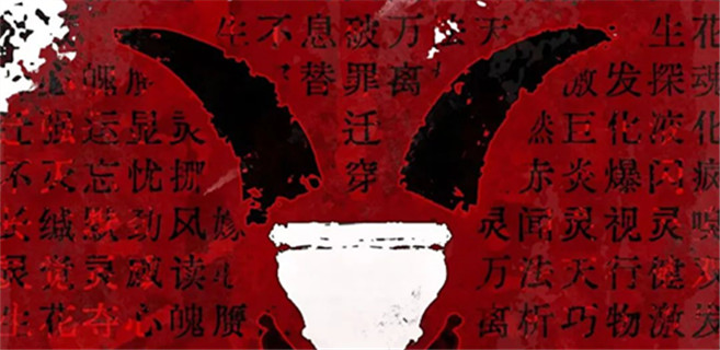 殺蟲隊(duì)隊(duì)員：國(guó)風(fēng)游戲關(guān)卡，這么設(shè)計(jì)很“抓人”