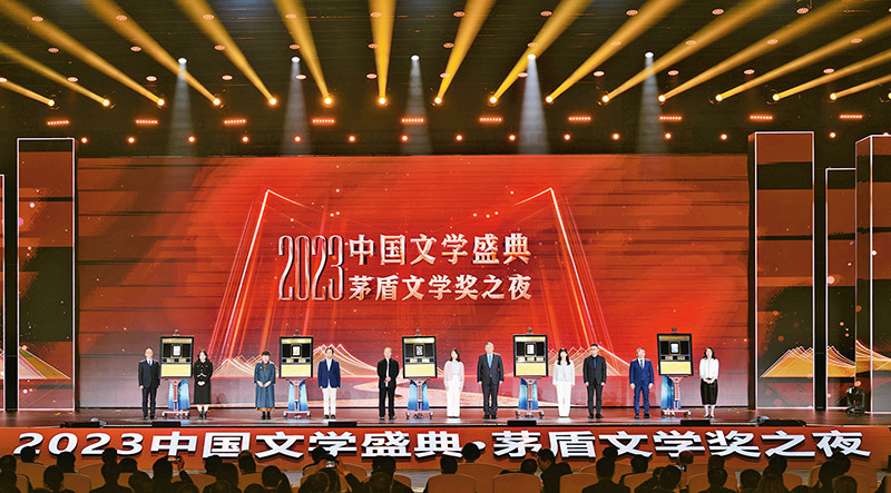 2023年11月19日晚，由中國(guó)作家協(xié)會(huì)、浙江省人民政府主辦的“2023中國(guó)文學(xué)盛典·茅盾文學(xué)獎(jiǎng)之夜”在浙江省桐鄉(xiāng)市烏鎮(zhèn)互聯(lián)網(wǎng)國(guó)際會(huì)展中心隆重舉行。圖為5位獲獎(jiǎng)作家與獲獎(jiǎng)作品編輯共同上臺(tái)，在鐫刻有獲獎(jiǎng)書名、獲獎(jiǎng)作者、編輯姓名的書型裝置上留下金色手印。 中國(guó)作協(xié)供圖