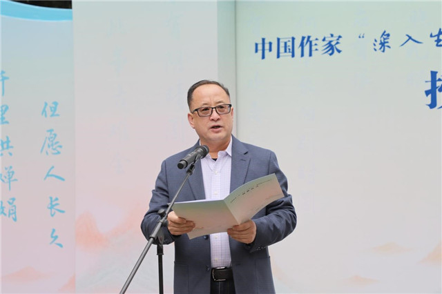 四川省作協黨組書記、常務副主席侯志明主持儀式