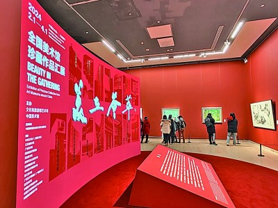 “美在薈萃”展覽現(xiàn)場 本報記者 于園媛攝/光明圖片