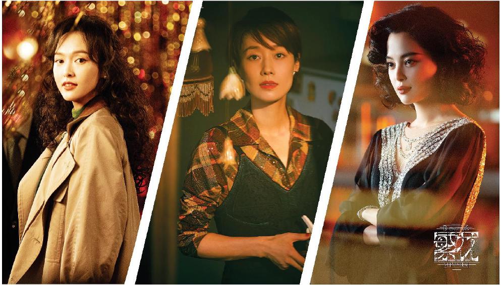 王氏版《繁花》中的人物就是以寶總和玲子、李李及汪小姐三個(gè)女性間的微妙關(guān)系為中心