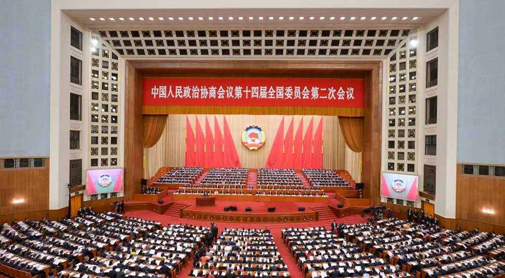 3月4日，中國人民政治協(xié)商會議第十四屆全國委員會第二次會議在北京人民大會堂開幕。
