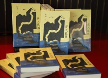 【第21期】陳河《誤入孤城》　　歷時三年多，我終于完成這本書稿，并得以問世。溫州自從改革開放之后非常引人矚目……[詳細]