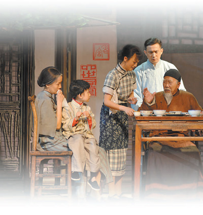 話(huà)劇《四世同堂》劇照。  　　中國(guó)國(guó)家話(huà)劇院供圖