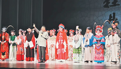 圖為演員在高雄演出謝幕時(shí)合影，白先勇對(duì)觀眾比出20周年的手勢(shì)。