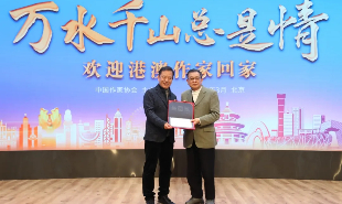 潘耀明代表香港作家領(lǐng)取入藏證書(shū)
