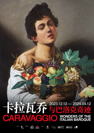 2023年12月12日至2024年4月12日，“卡拉瓦喬與巴洛克奇跡”在上海浦東美術(shù)館展出?？ɡ邌檀媸雷髌窐O少，此次展覽聯(lián)合5個(gè)機(jī)構(gòu)呈現(xiàn)6幅卡拉瓦喬真跡，為觀眾提供了獨(dú)特而寶貴的觀展體驗(yàn)