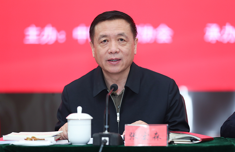 中國作協(xié)黨組書記、副主席、書記處書記張宏森講話