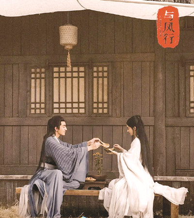 《與鳳行》講述了靈界碧蒼王沈璃與上古神行云的愛恨情緣。