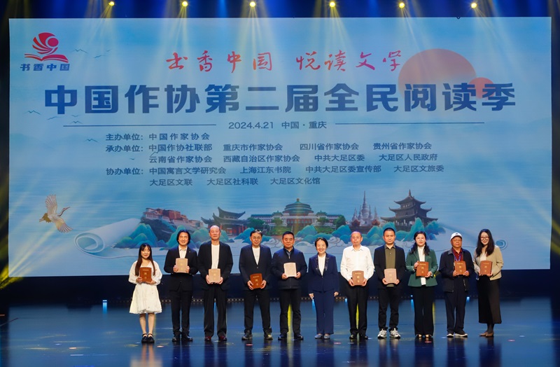 聘請(qǐng)21位作家和專(zhuān)家為“全民閱讀推廣人”