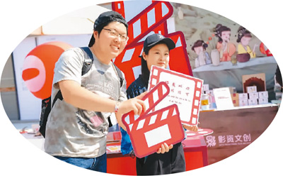 影迷在影視跨界市集參與活動(dòng)。  　　本文配圖均由主辦方提供