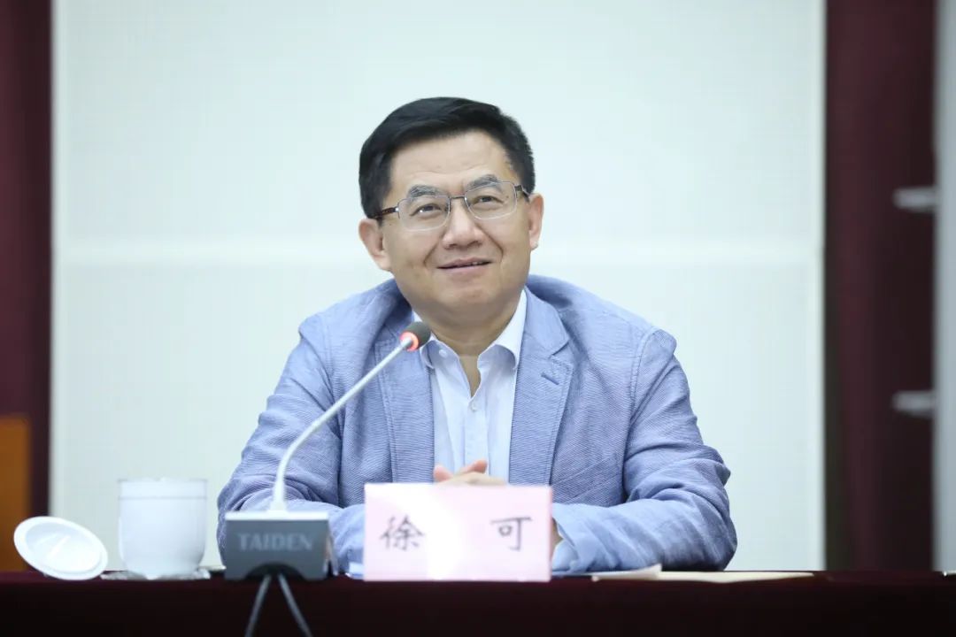 徐可主持會(huì)議