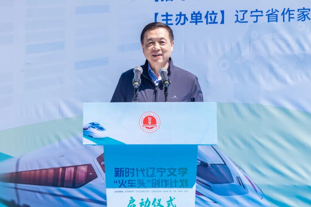 中國作協(xié)黨組書記、副主席、書記處書記張宏森講話