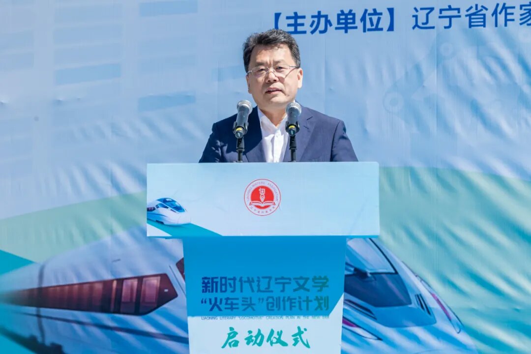 遼寧省委常委、宣傳部部長劉慧晏致辭