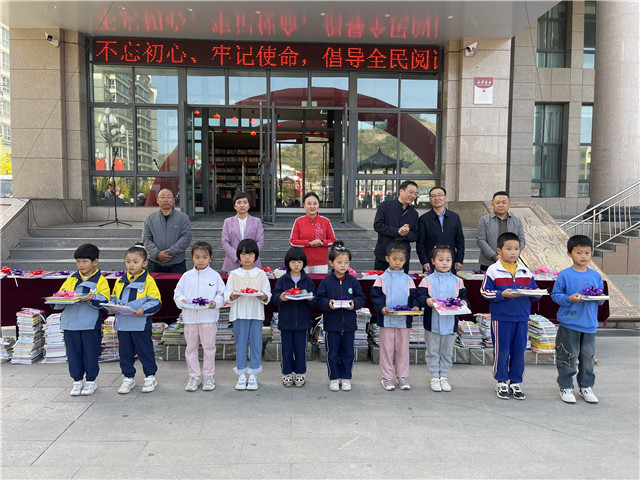 中國(guó)作協(xié)、中華文學(xué)基金會(huì)和臨潭縣圖書館攜手舉辦的繪本圖書捐贈(zèng)儀式