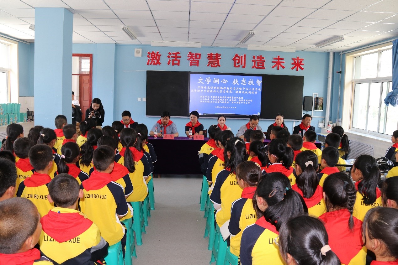 冶力關(guān)鎮(zhèn)中心小學(xué)“進校園”活動現(xiàn)場