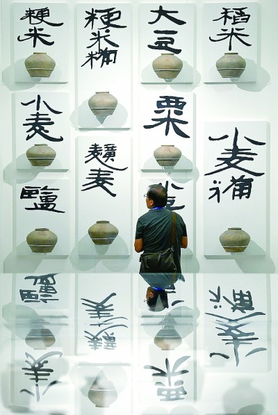 5月18日，觀眾在觀看“技與美”專題陳列上展出的東漢朱書陶罐。新華社記者 李一博攝